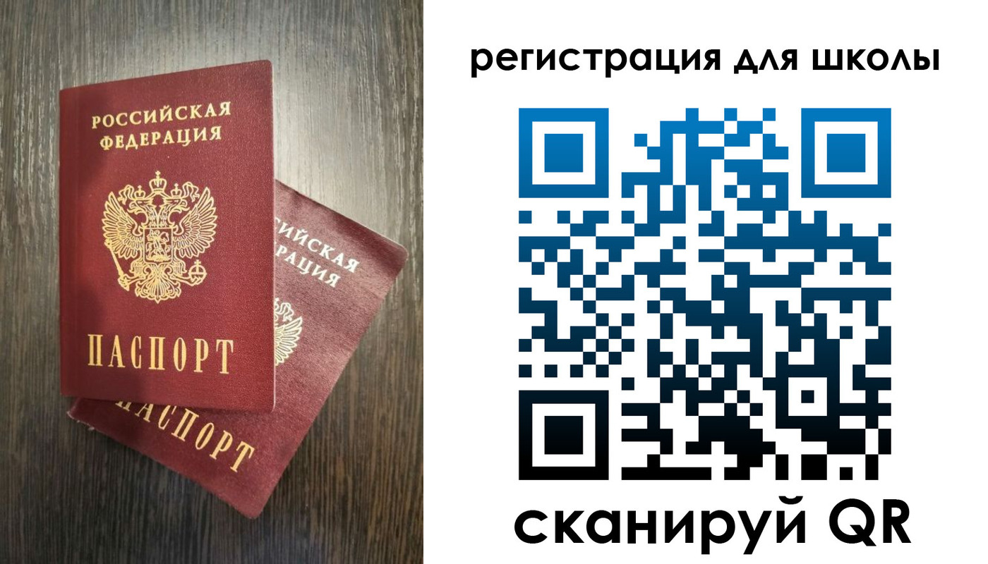 прописка поиск в Орловской области