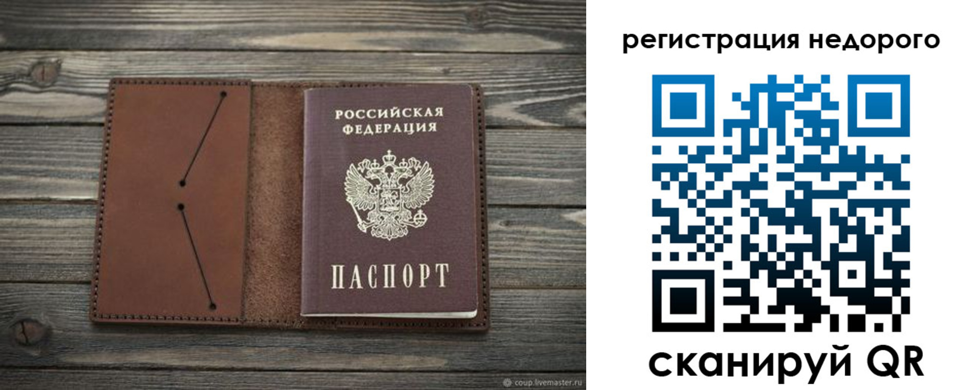 временная регистрация госуслуги в Орловской области
